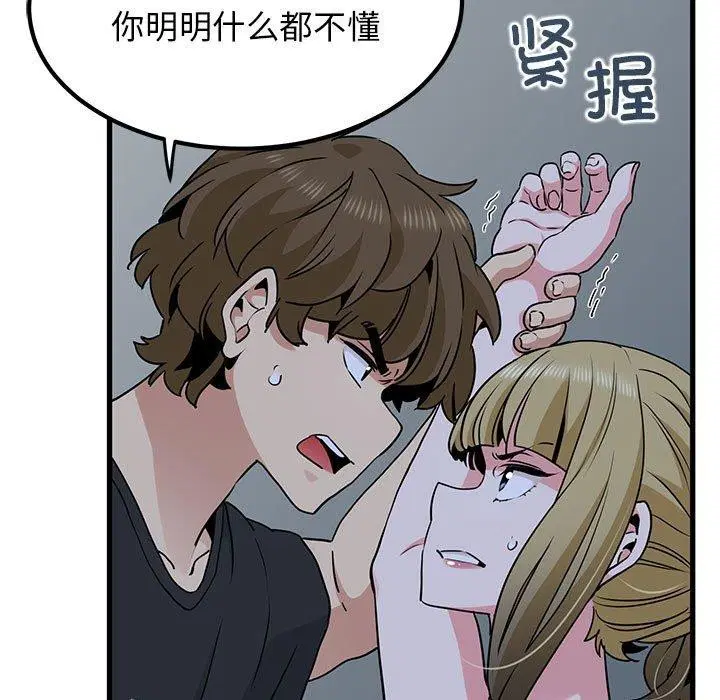 第55話