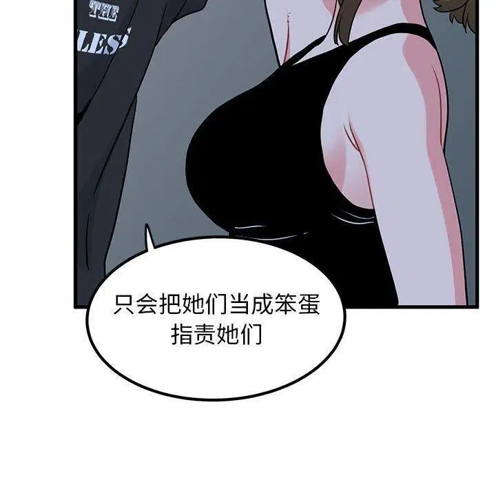 第55話