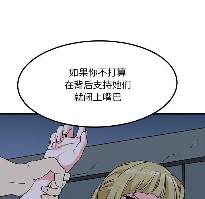 第55話