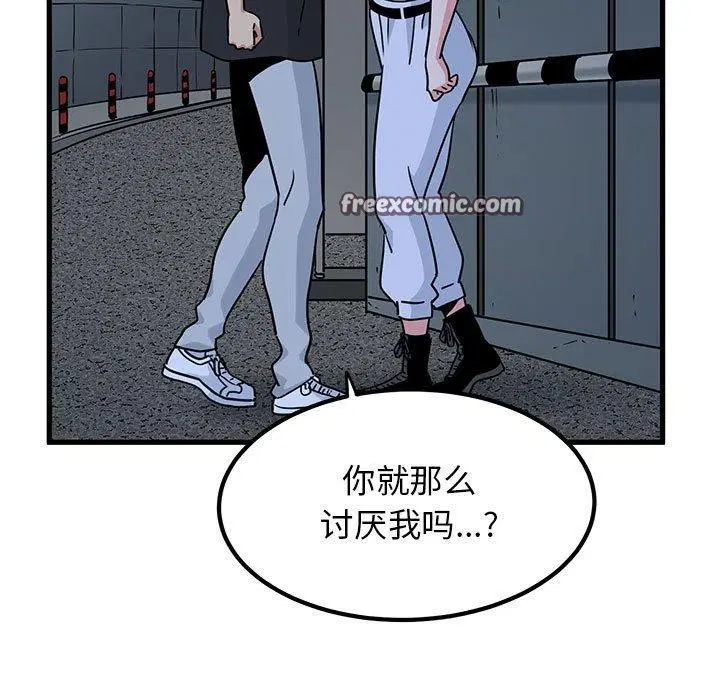 第55話