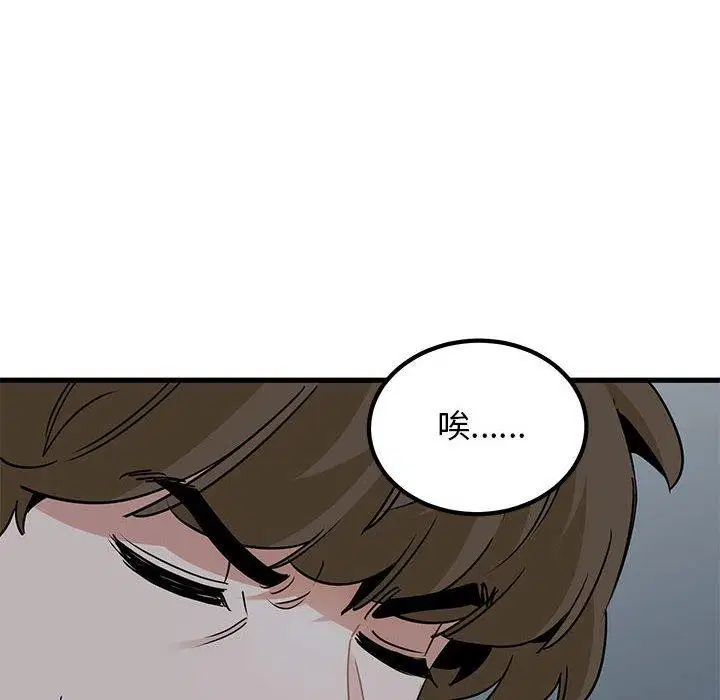 第55話