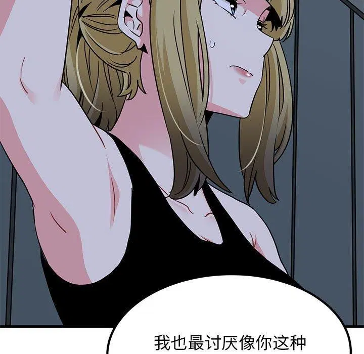 第55話