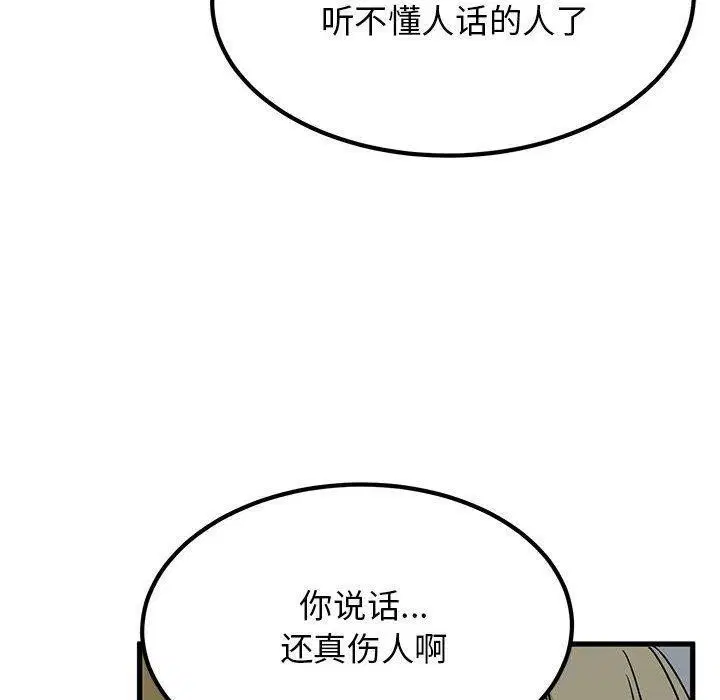 第55話