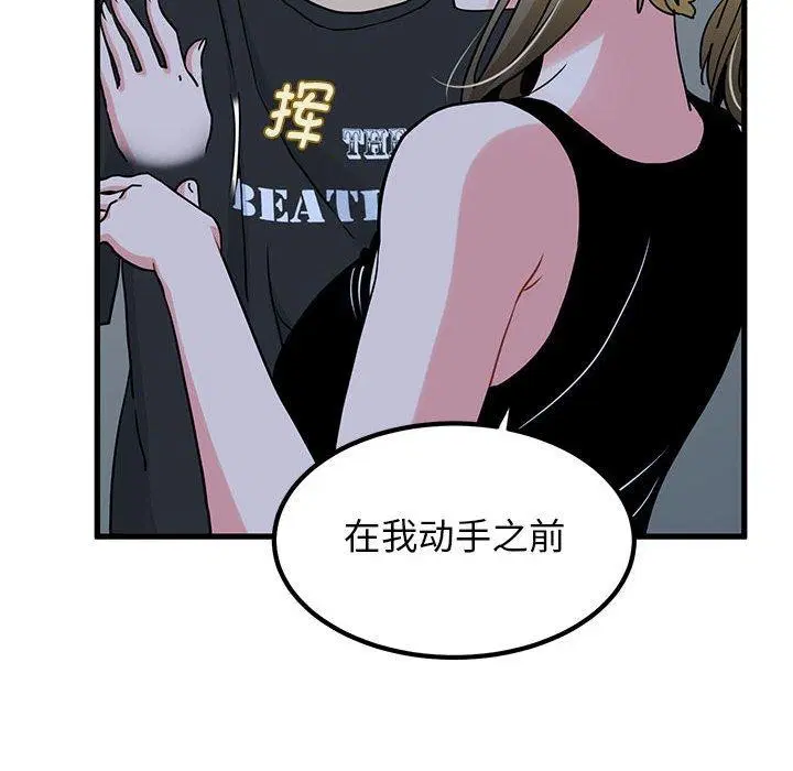 第55話