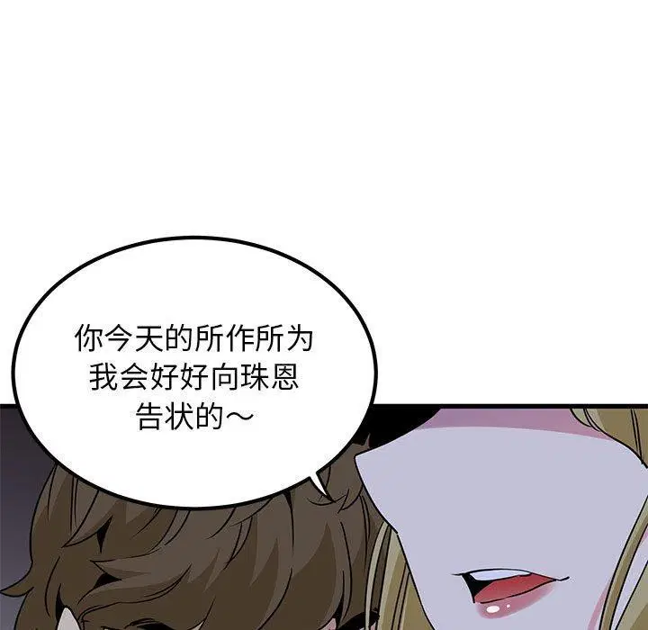 第55話