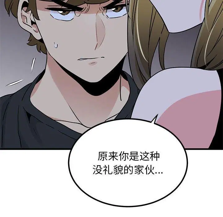 第55話