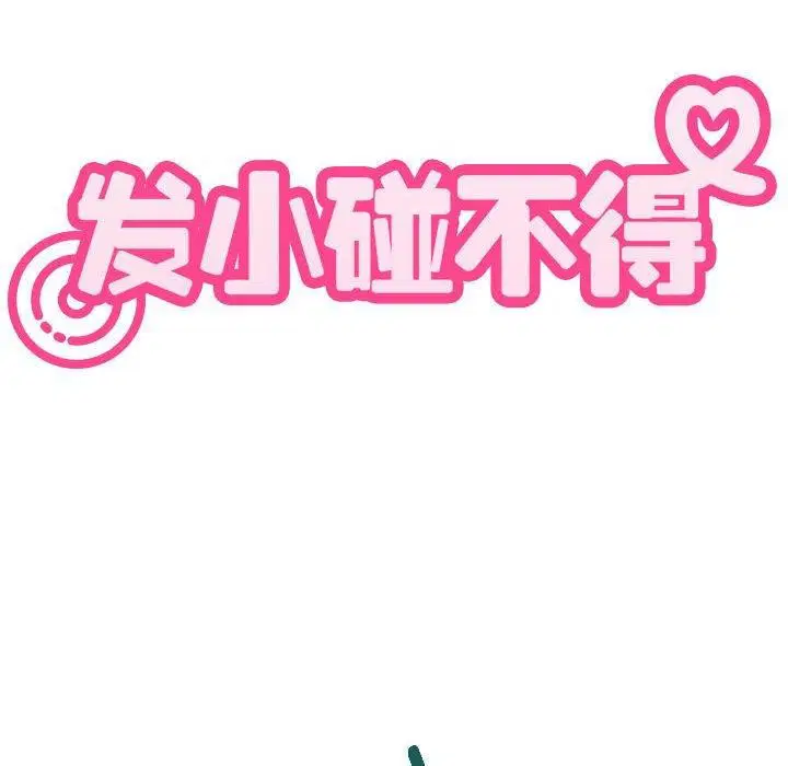 第55話