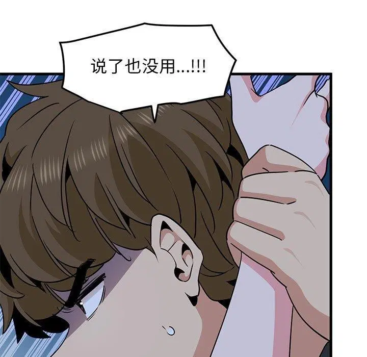 第55話