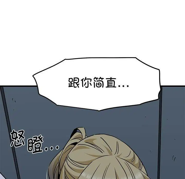 第55話