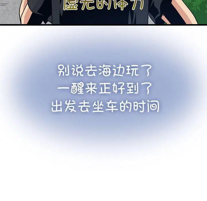 第55話