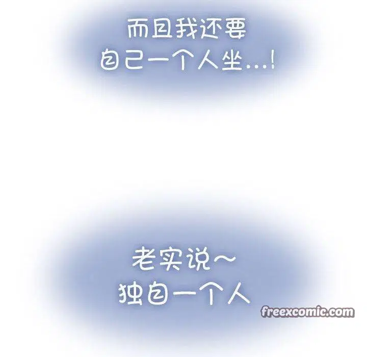 第55話