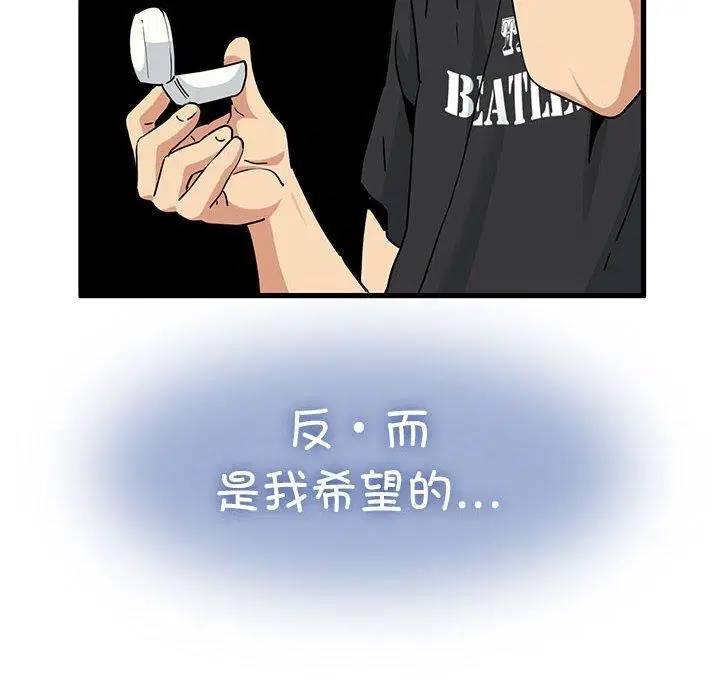 第55話