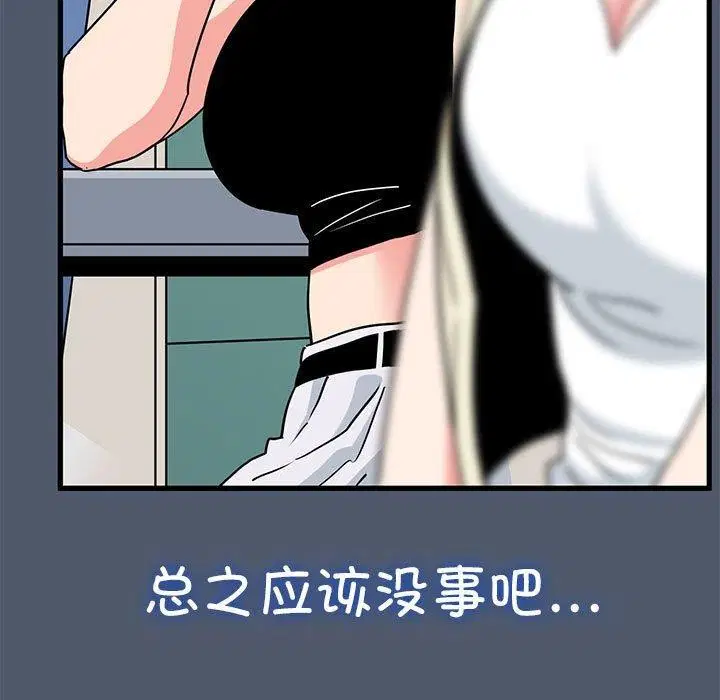 第55話