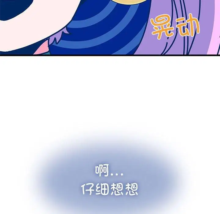 第55話