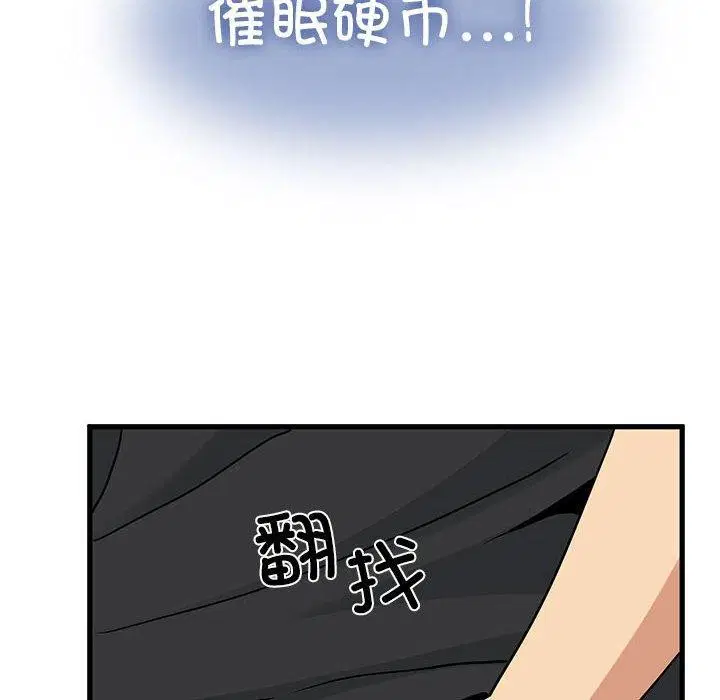 第55話