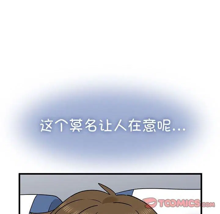 第55話