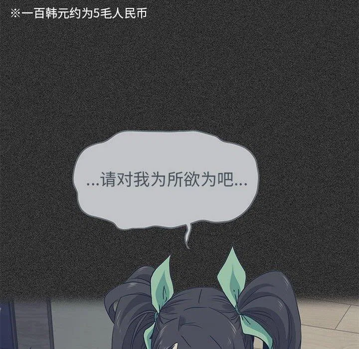 第55話