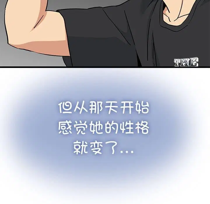 第55話