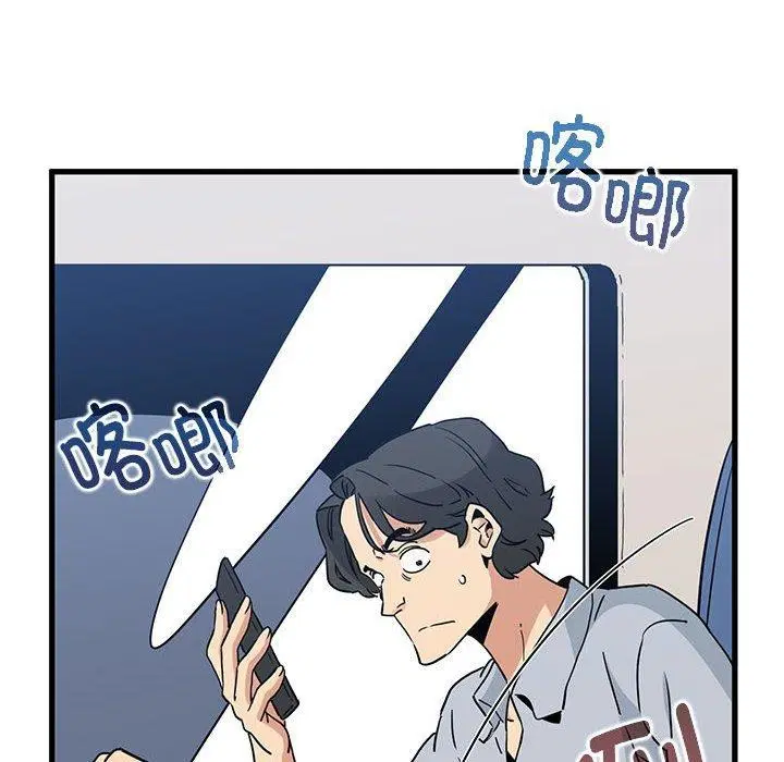 第55話