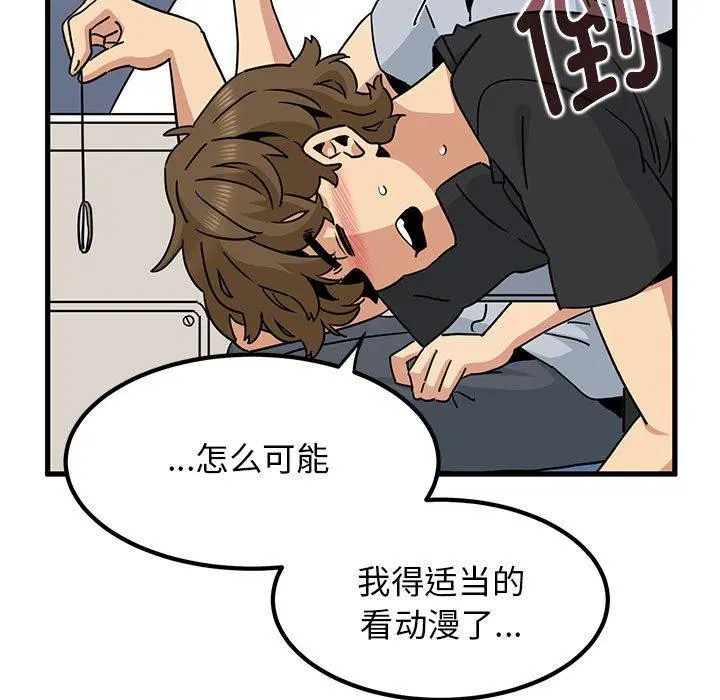 第55話