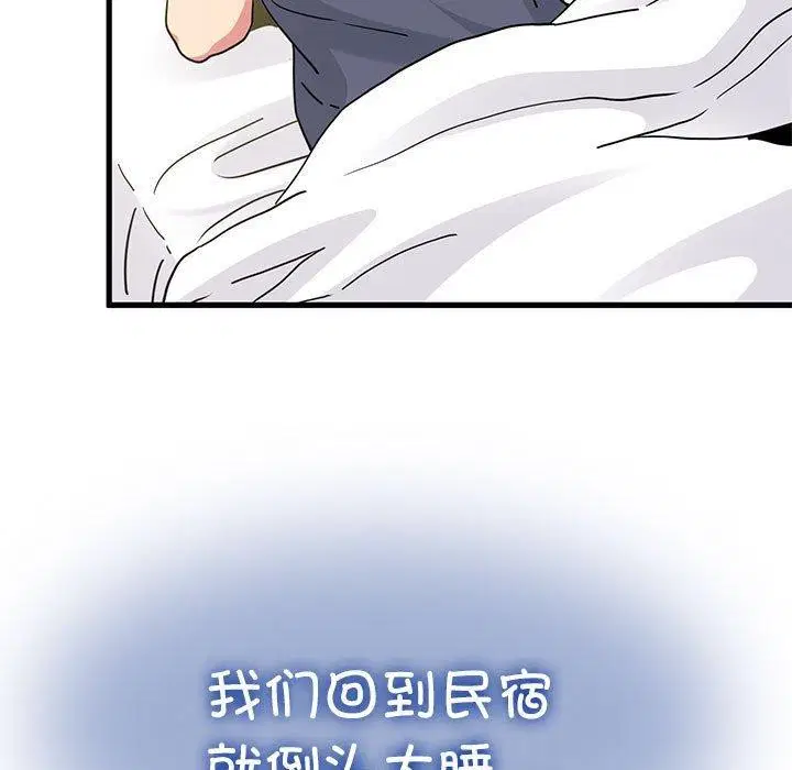 第55話