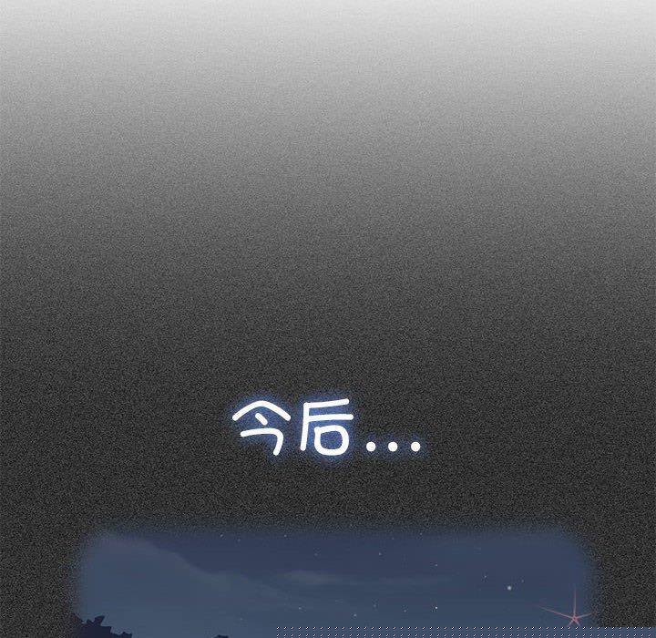 第55話