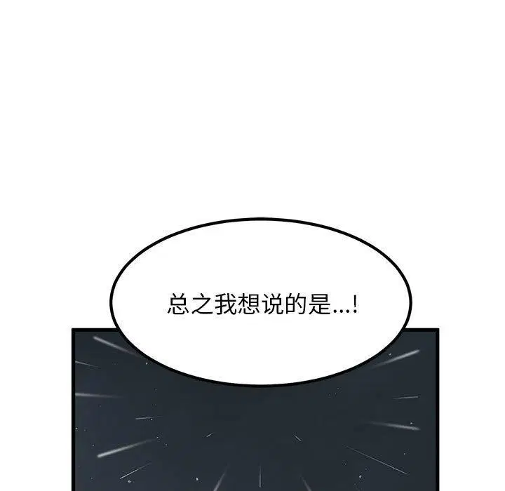 第56話