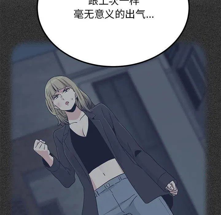 第56話
