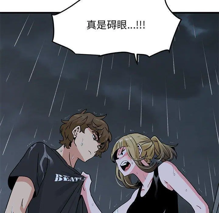 第56話