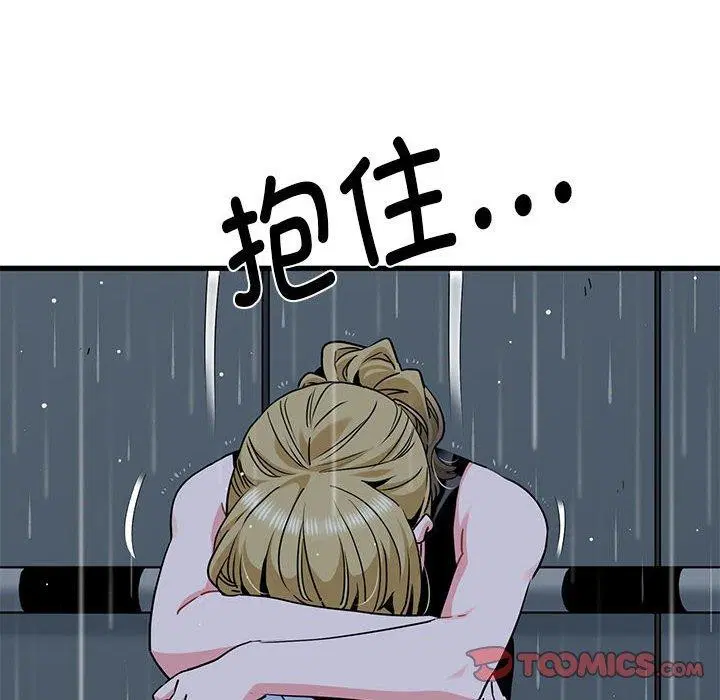 第56話