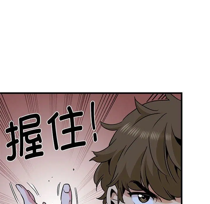 第56話