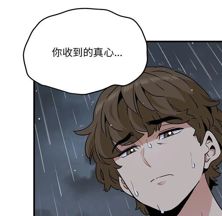 第56話