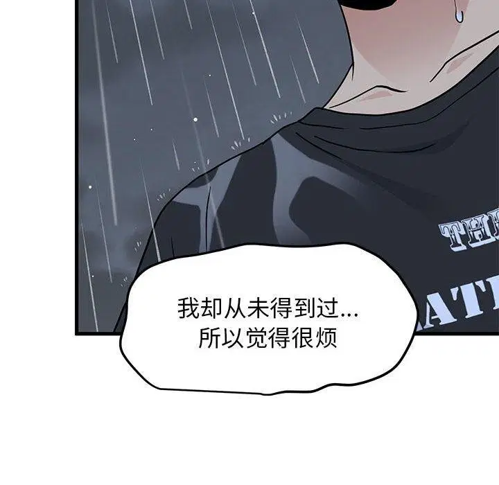 第56話
