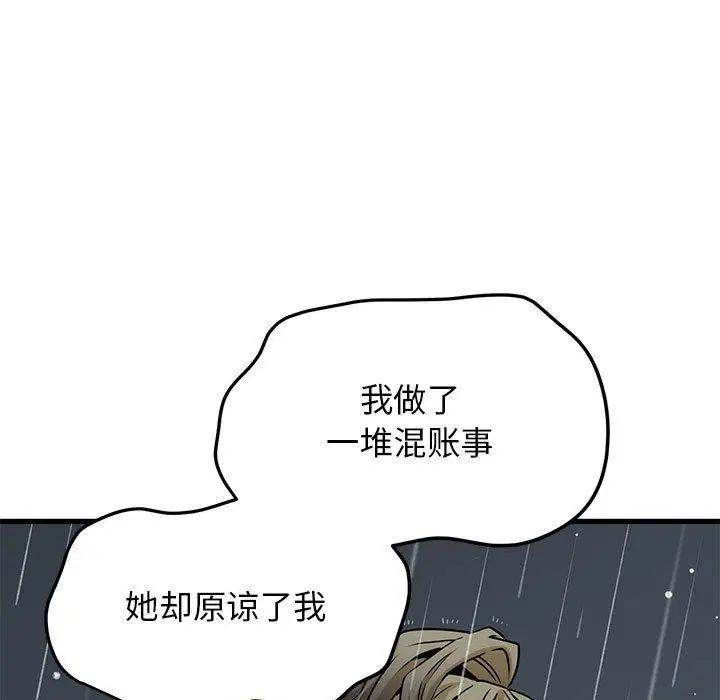 第56話