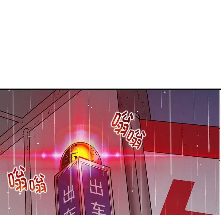 第56話