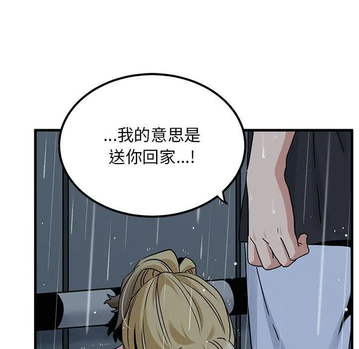 第56話