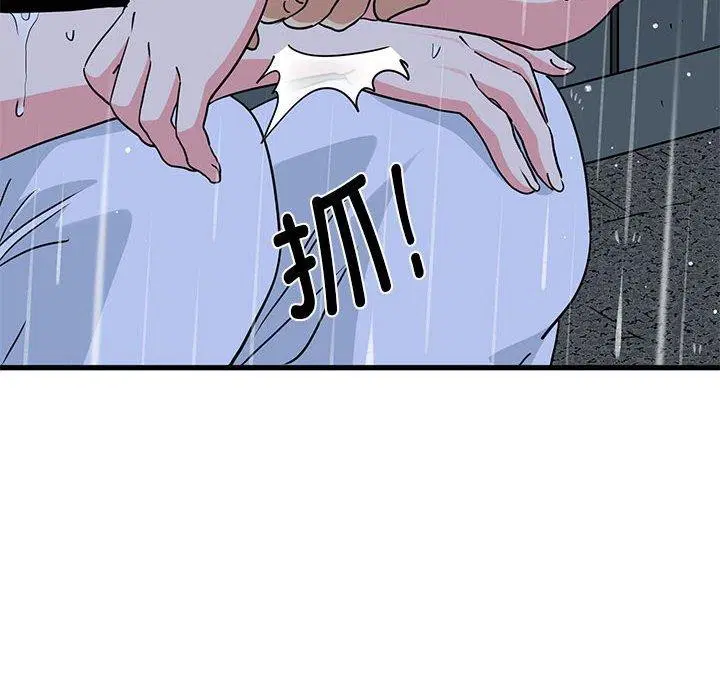 第56話