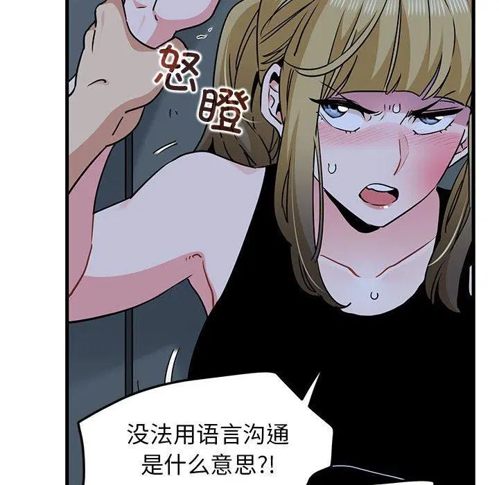 第56話