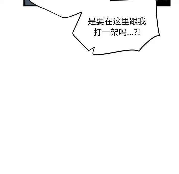 第56話