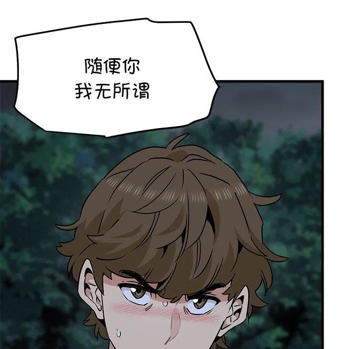第56話