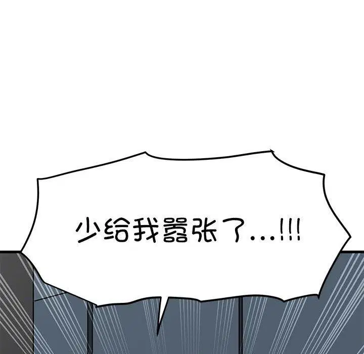 第56話