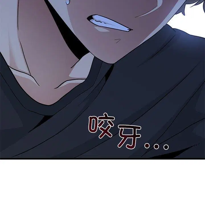 第56話
