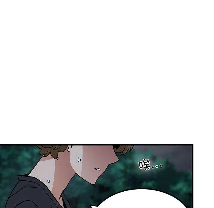 第56話