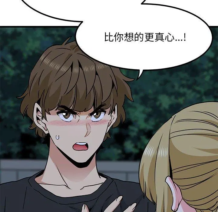 第56話