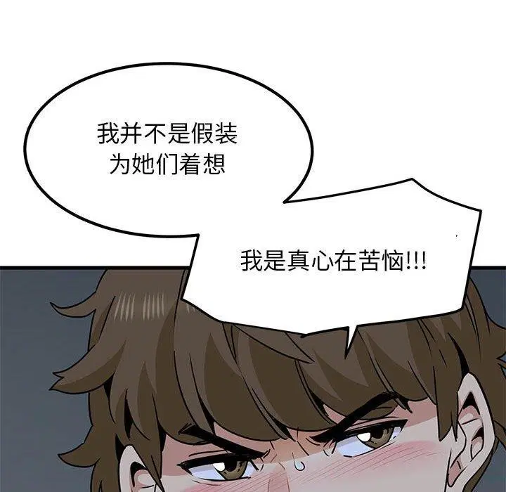 第56話