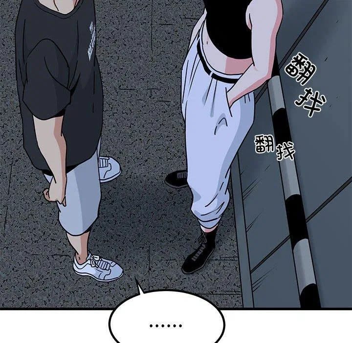 第56話