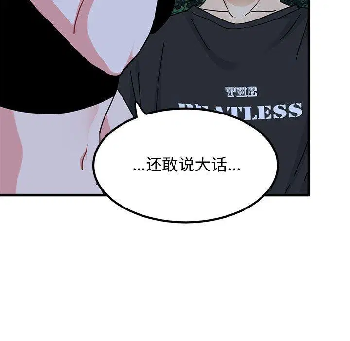 第56話