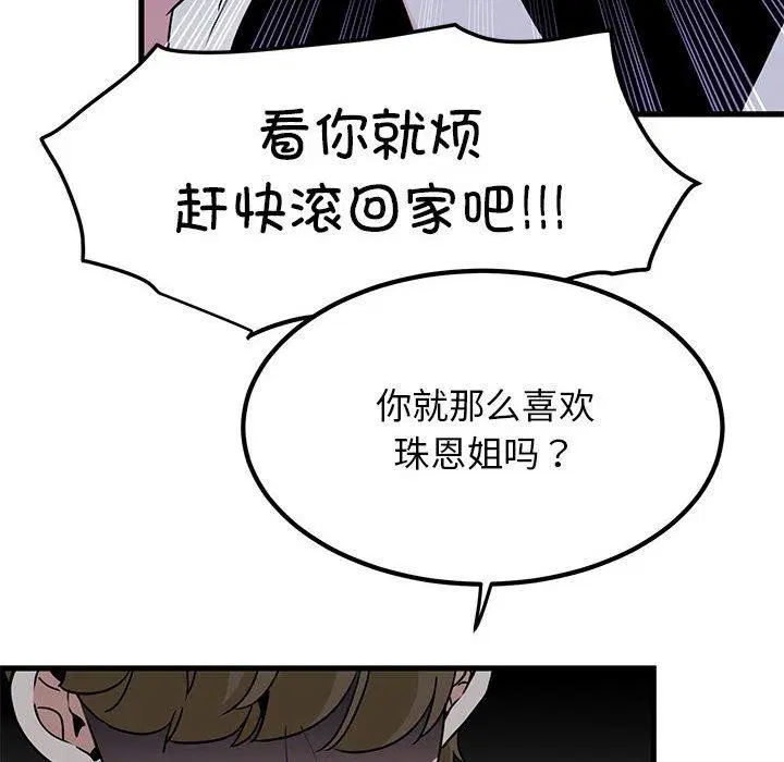 第56話