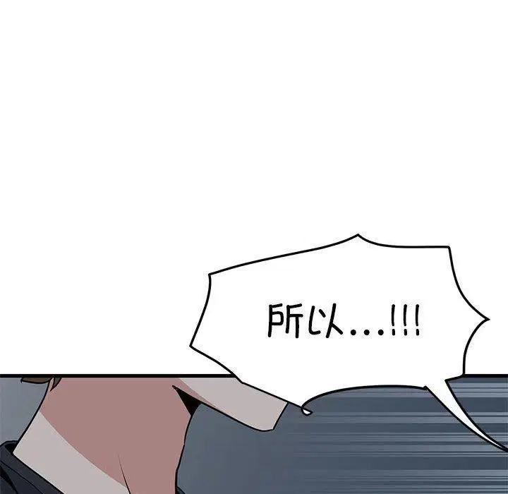 第56話