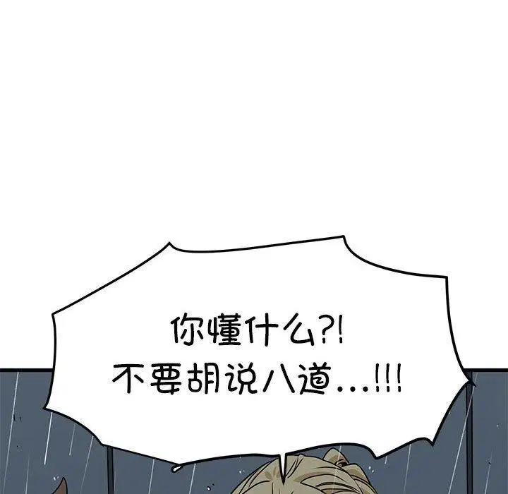 第56話